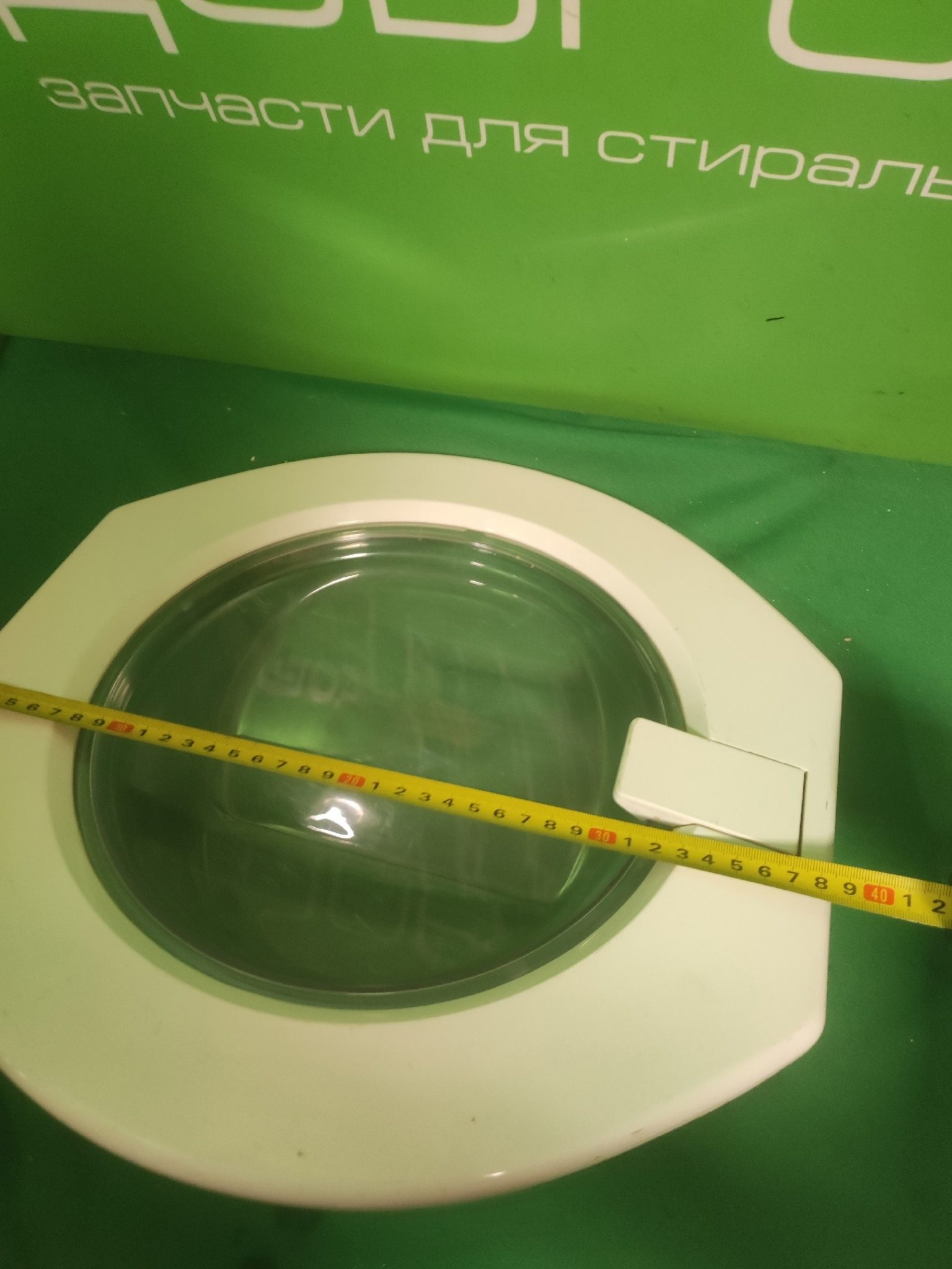 Люк в сборе Ariston C00055705 для стиральной машины с сушкой