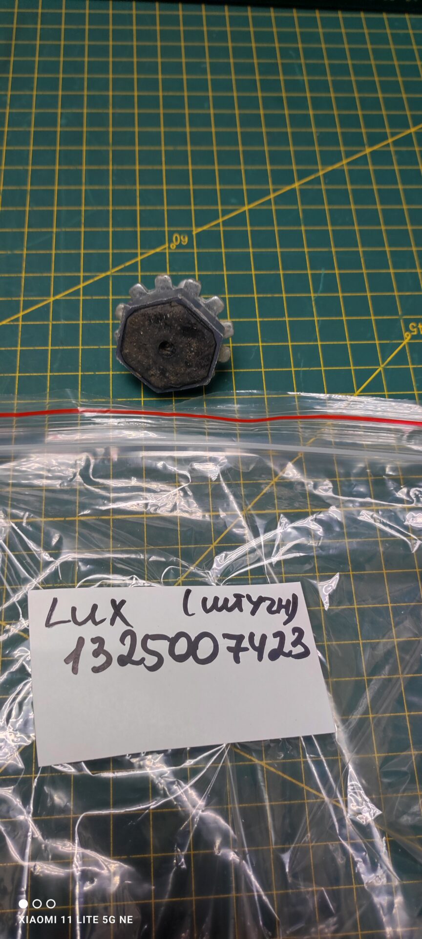 Ножка Electrolux 1325007423 для см