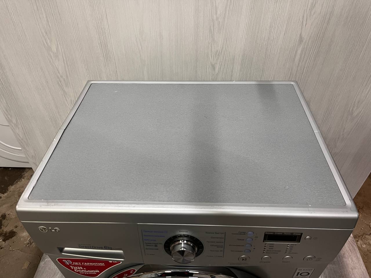Стиральная машина LG E1289ND5 6кг. Только самовывоз!
