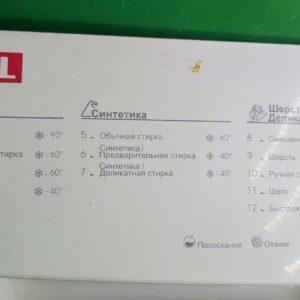 Панель Порошкоприемника Vestel WM834T08