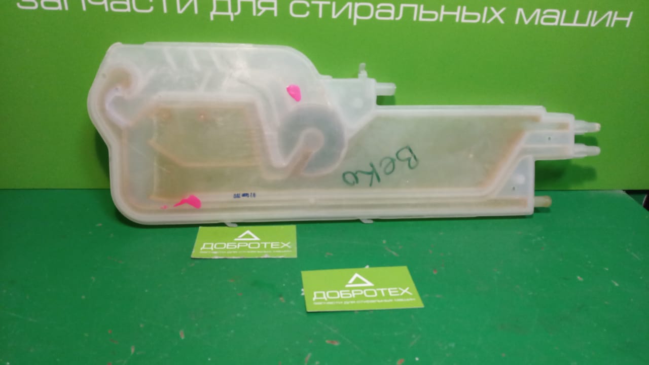 Теплообменник Beko 174160/1 для ПММ