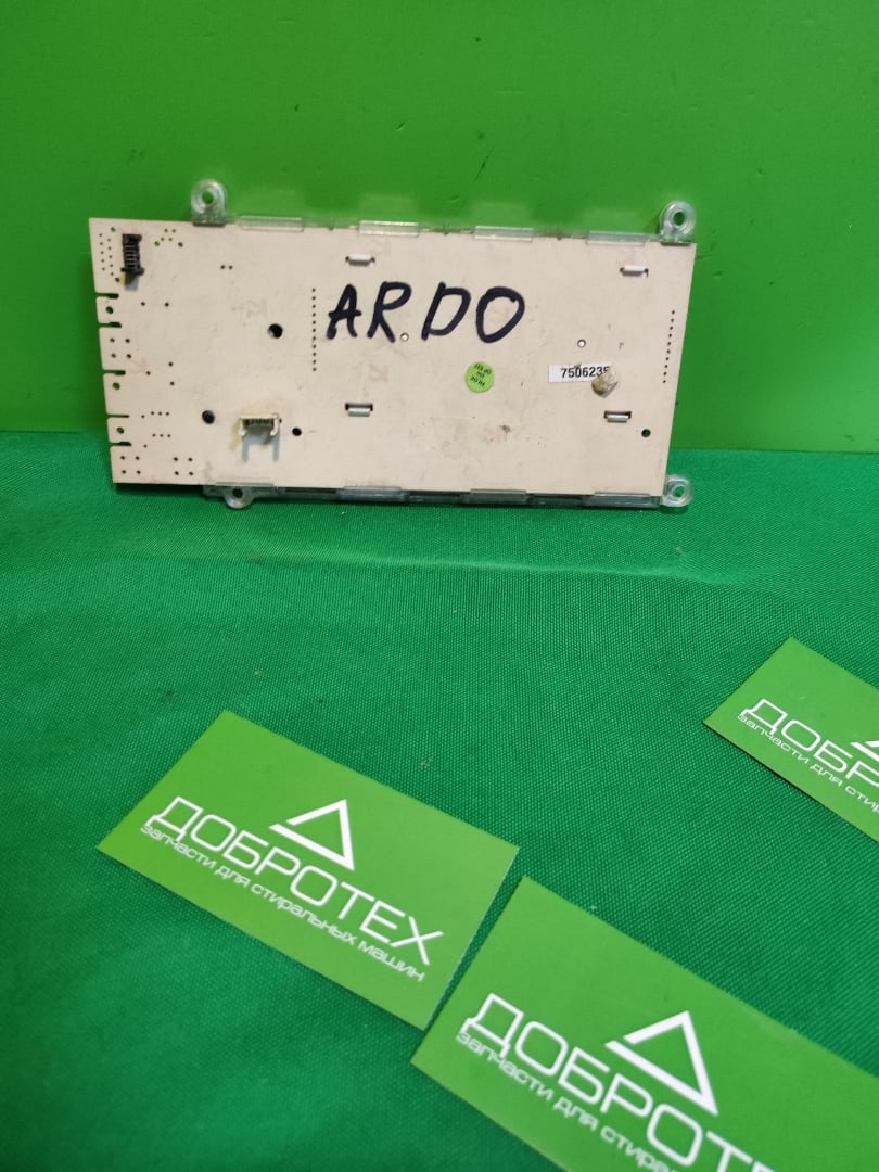 Модуль Ardo 110485400 для стиральной машины