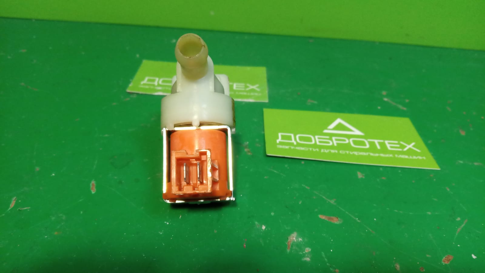 Клапан 1-й Ariston 33290047 для пмм фишка