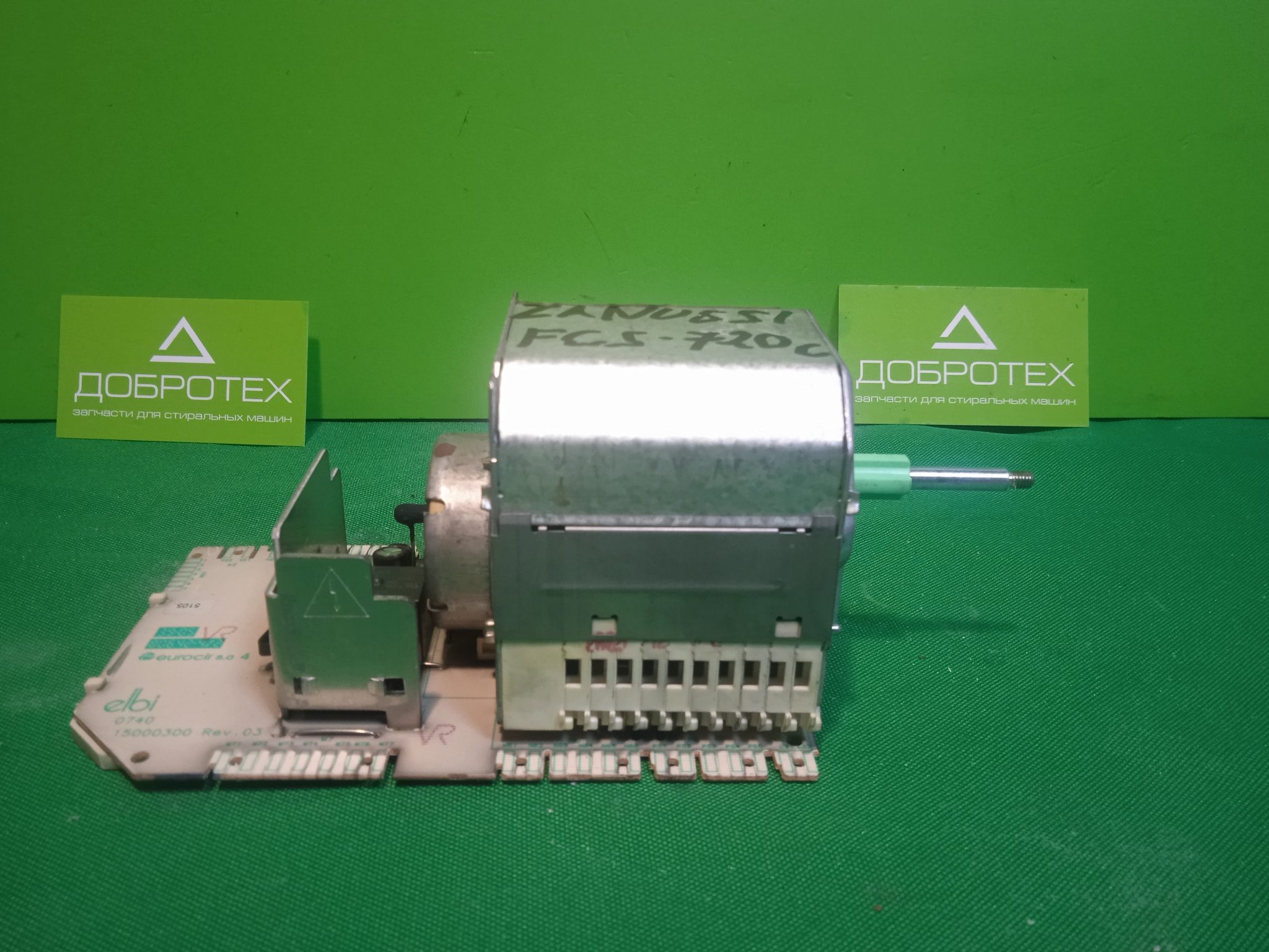 МОДУЛЬ ZANUSSI (програматор) FCS-720C 132209511