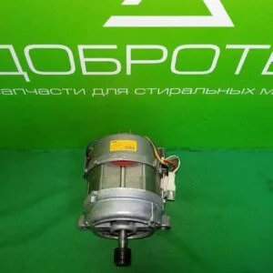 Двигатель Hoover ACC 41002726 -9 контактов для стиральной машины