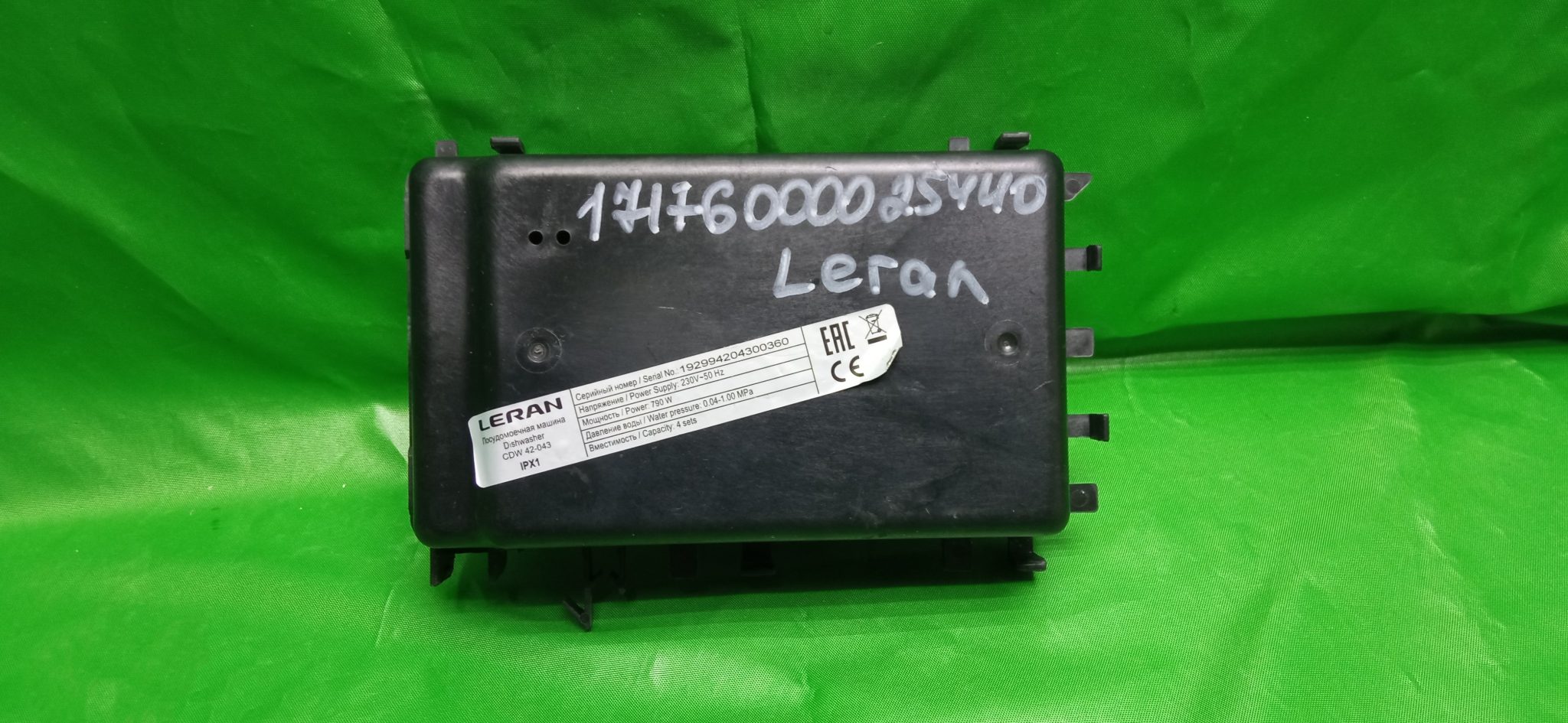 Силовой модуль Leran для пмм 17176000025440