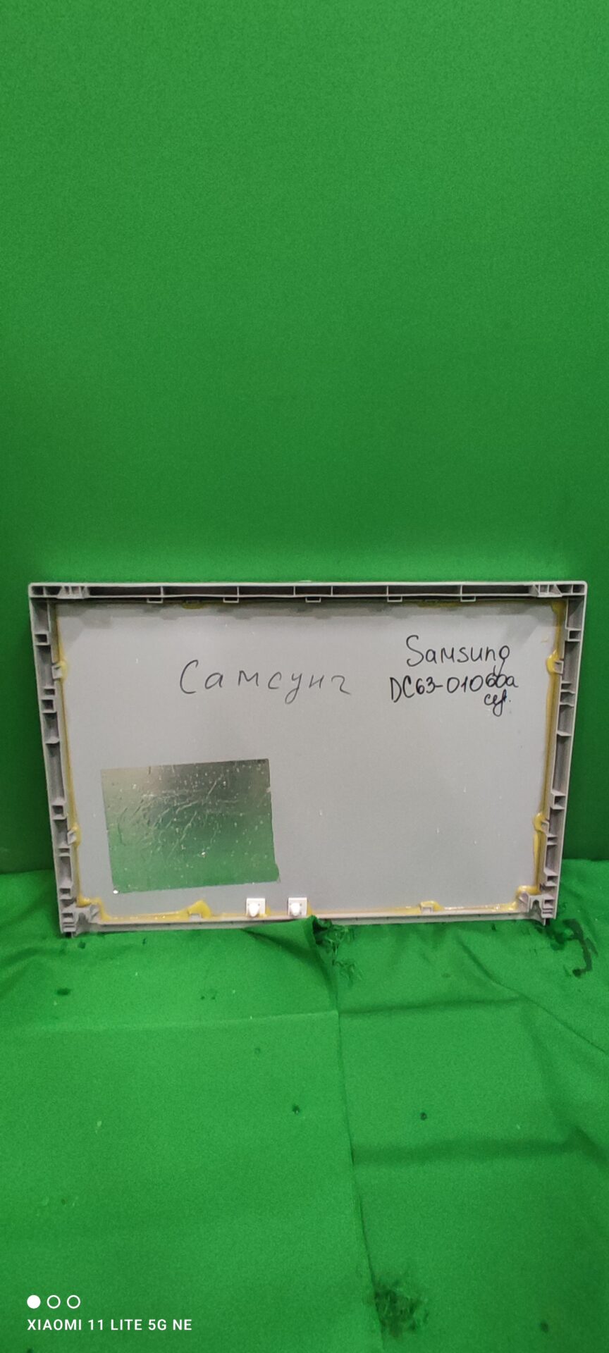 Верхняя крышка Samsung DC63-01060A сер. для см