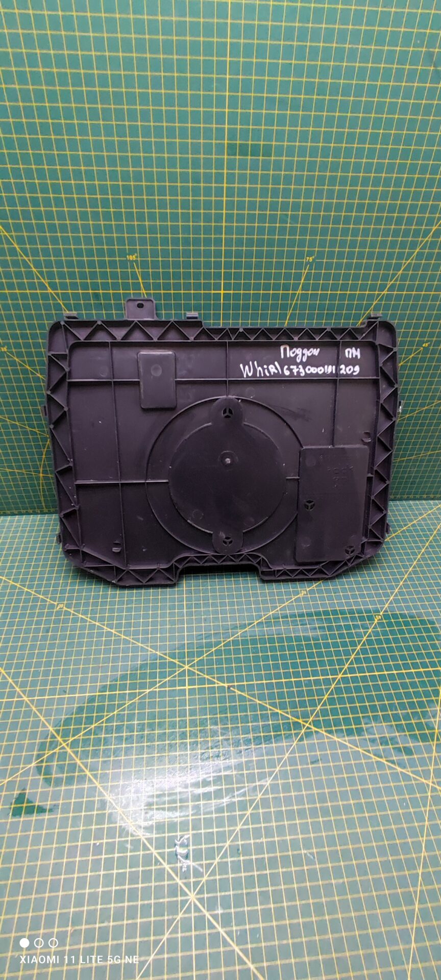 Поддон Whirlpool 673000101209