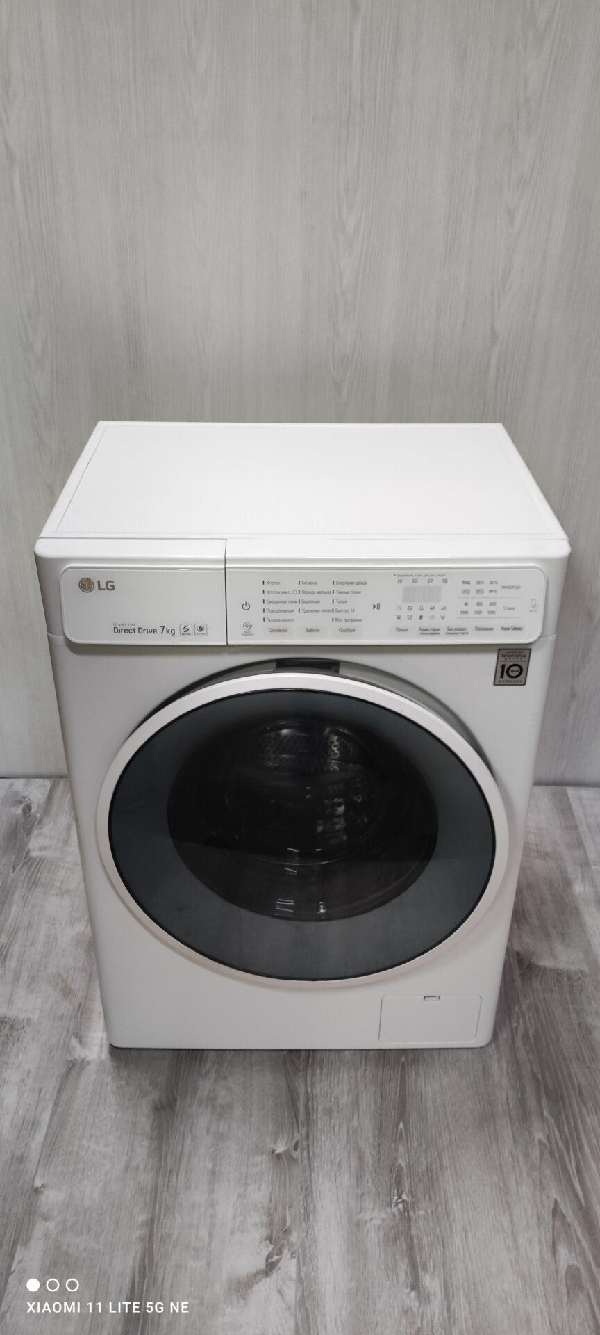Стиральная машина LG F12U1HDN0 7кг.