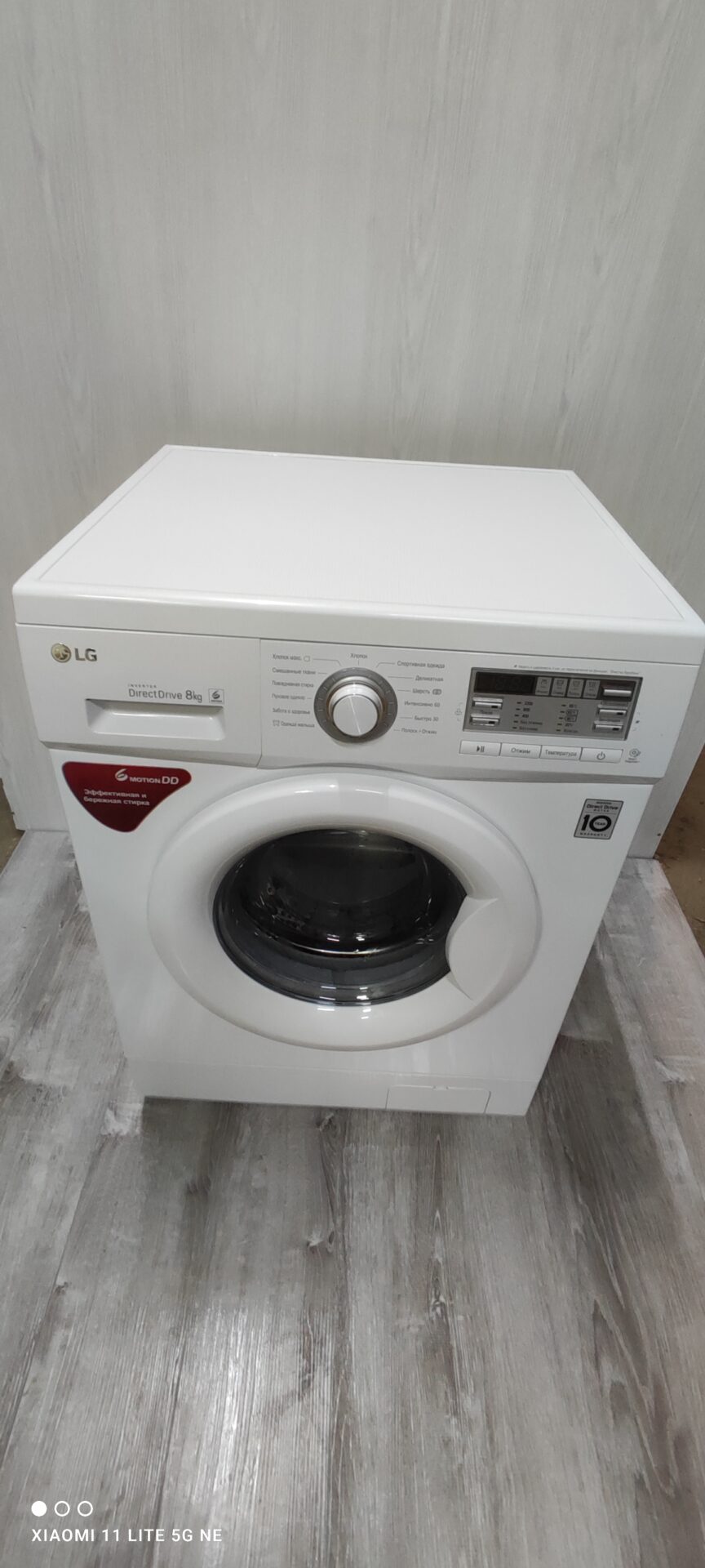 Стиральная машина LG F12B8TD 8кг.