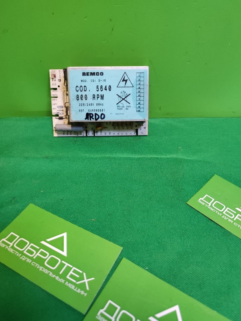 Модуль Ardo 5640 Remco для стиральной машины