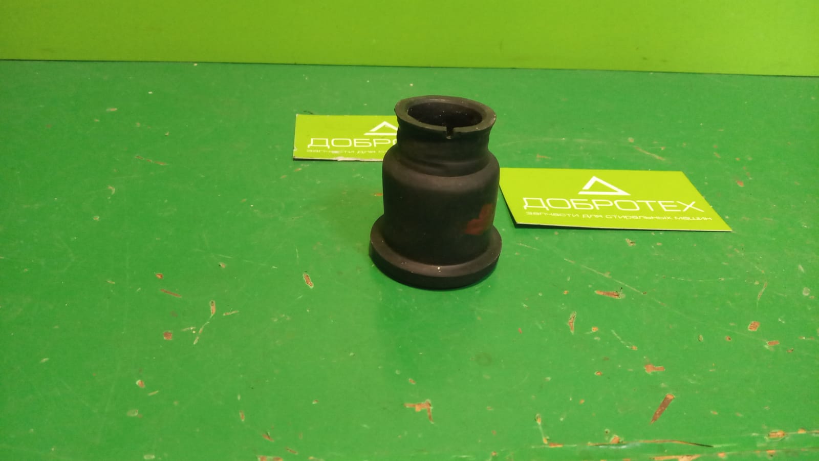 ПАТРУБОК ARISTON A76341 (ДЕРЖАТЕЛЬ НИЖНЕГО ИМПЕЛЛЕРА)
