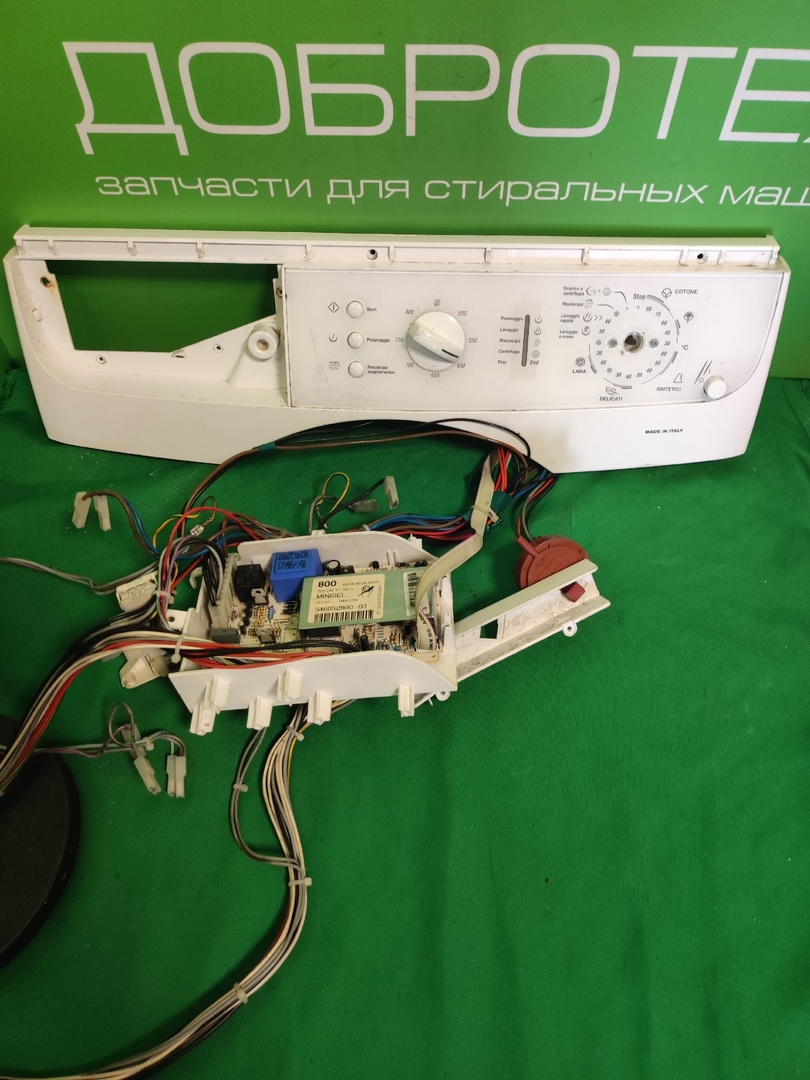 Модуль Ardo AE810 для стиральной машины