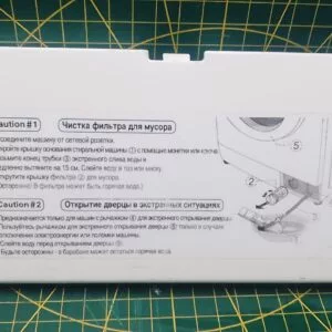 Панель сливного фильтра Samsung DC63-00609A белая к стиральной машине